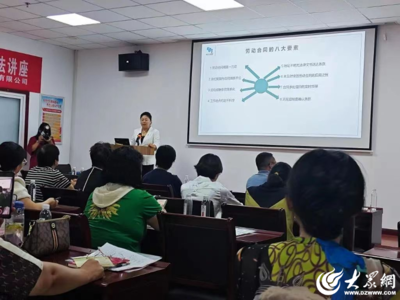 普法助企促和諧 諸城市政協(xié)委員企業(yè)與市婦聯(lián)、女企協(xié)共辦勞動(dòng)用工普法講座