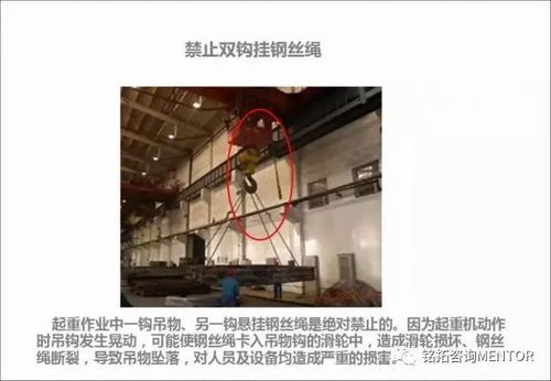 41張圖揭露工廠的習(xí)慣性違章 請(qǐng)員工對(duì)照自查